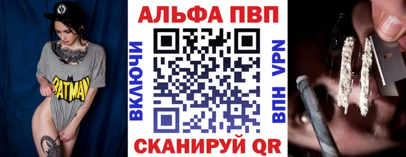 A PVP Crystall  Купить  Суоярви 
