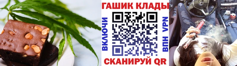 Еда ТГК марихуана  Купить закладки  Суоярви