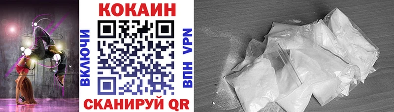 Кокаин FishScale  Купить закладки  Суоярви 