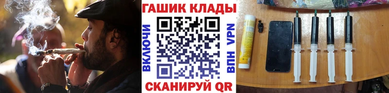 ГАШИШ хэш  Купить закладки  Суоярви 