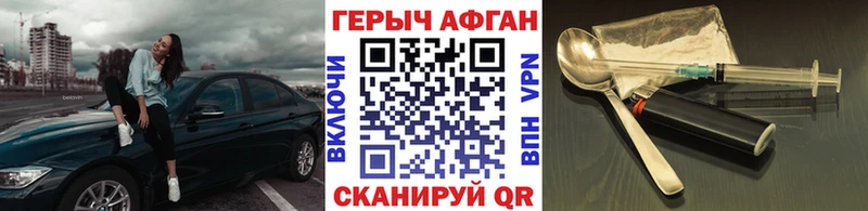 Купить где  Суоярви  Героин VHQ 
