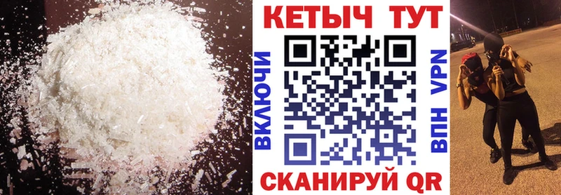 Кетамин ketamine  Купить  Суоярви