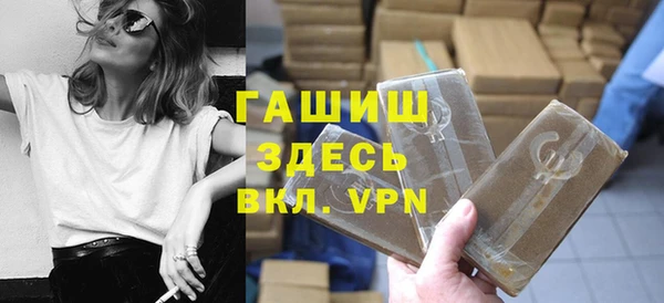 тгк Осинники