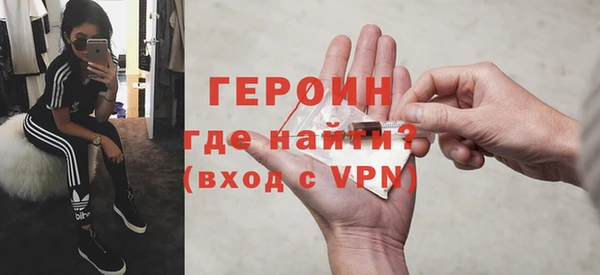 тгк Осинники