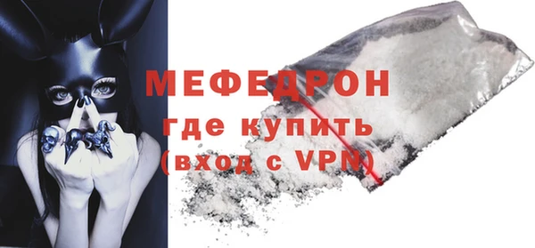 стаф Нягань