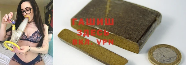 тгк Осинники