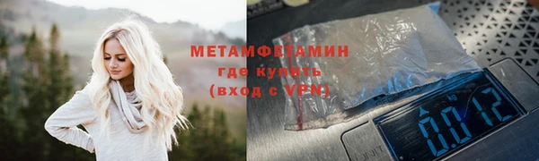 стаф Нягань