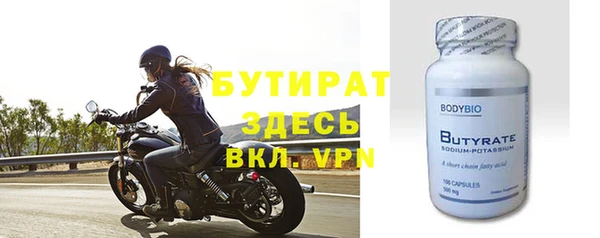 мефедрон VHQ Няндома