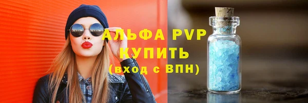 стаф Нягань
