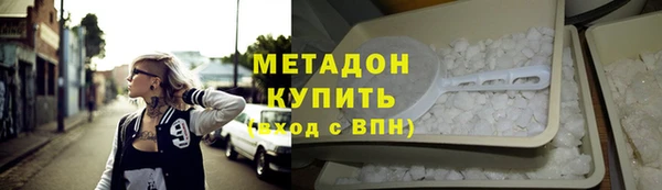 мефедрон VHQ Няндома