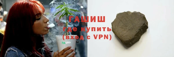 стаф Нягань