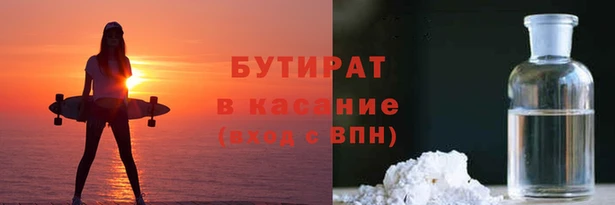стаф Нягань