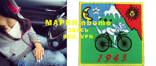 мефедрон VHQ Няндома