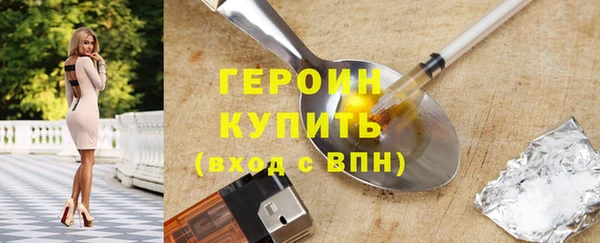 стаф Нягань