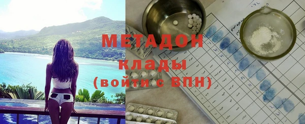 мефедрон VHQ Няндома