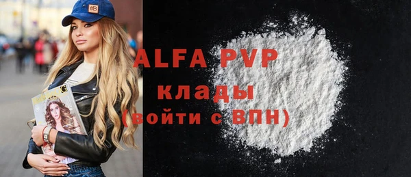 мефедрон VHQ Няндома