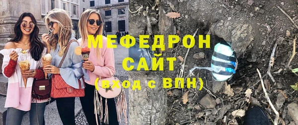 тгк Осинники