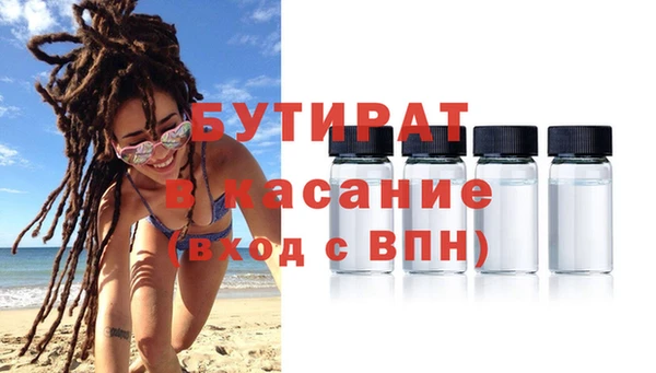 МДПВ Нязепетровск