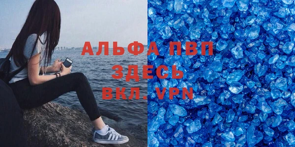мефедрон VHQ Няндома