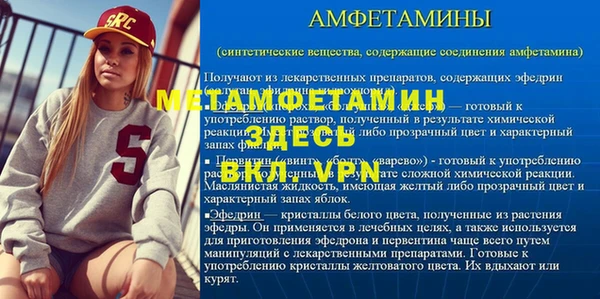 МДПВ Нязепетровск