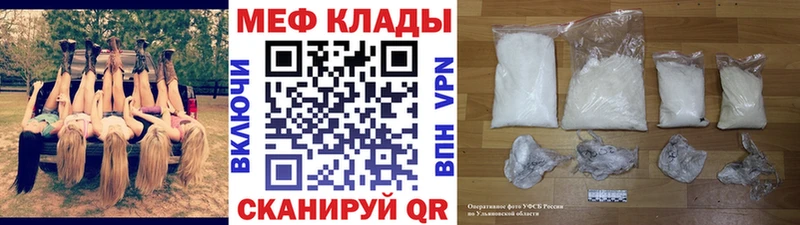 Купить закладки  Суоярви  МЯУ-МЯУ 4 MMC 