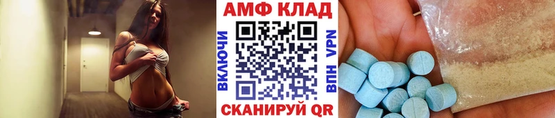Первитин витя  Купить закладки  Суоярви 