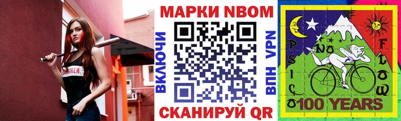 Купить где  Суоярви  Наркотические марки 1,8мг 