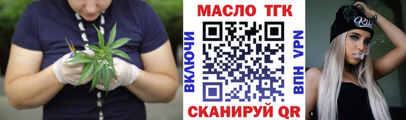 ТГК гашишное масло  Купить  Суоярви 